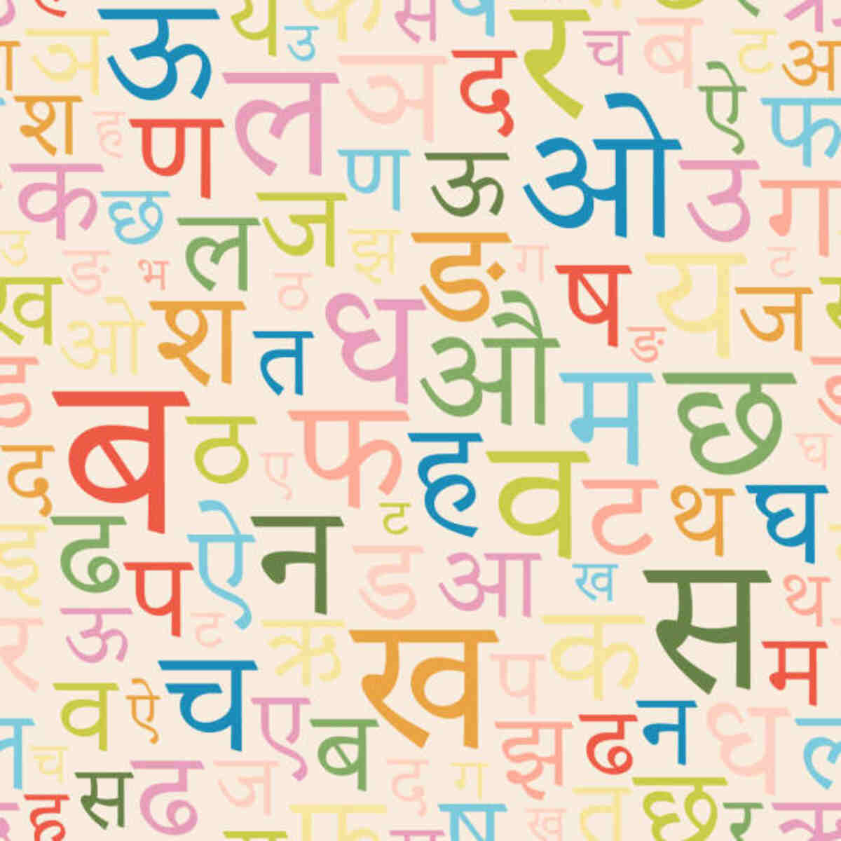 alphabet seamless pattern with devanagari letters of sanskrit hindi marathi nepali bihari